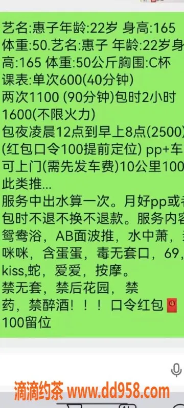广州楼凤-番禺惠子，600元，已视频验证，服务满意