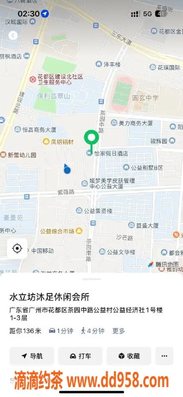 广州楼凤-广州花都顶级全裸服务，90后妹子优惠299起！