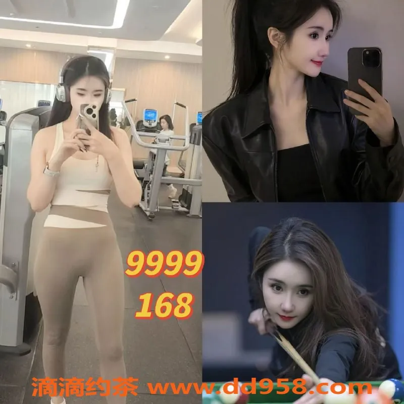 广州楼凤-佛山94高颜值小姐姐 半裸全裸无限享受