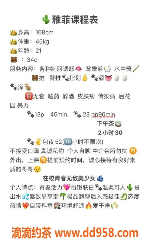 深圳楼凤-深圳南山雅菲，1300元起双向服务