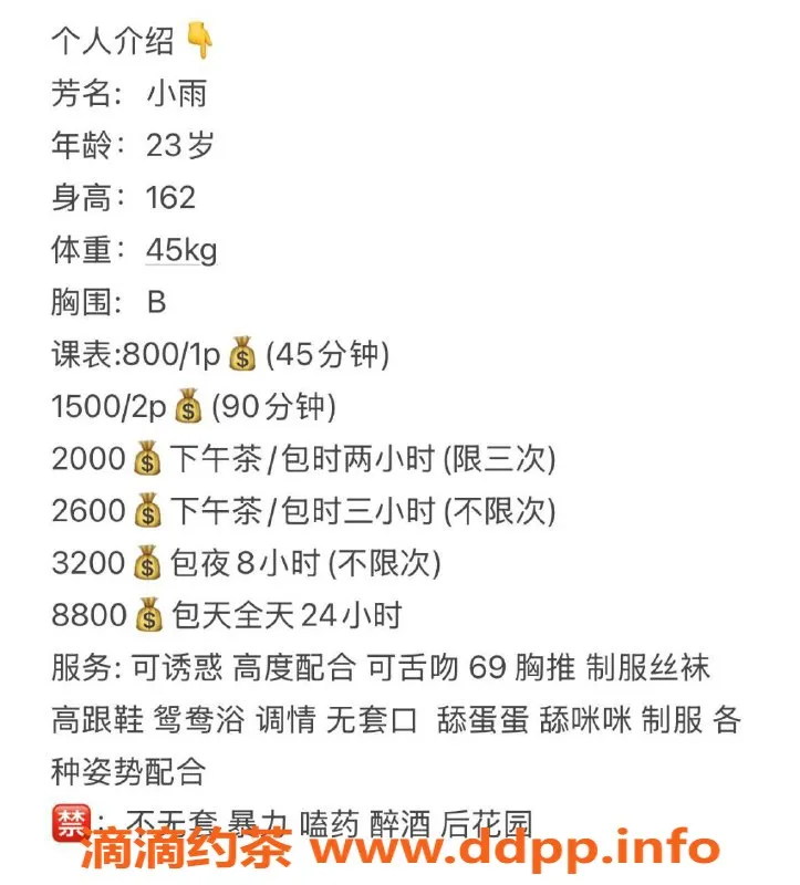 深圳楼凤-深圳龙华小雨，茶费800P起，服务超赞