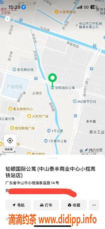 中山楼凤资源信息,泰丰优质服务，400快餐500洗吹体验