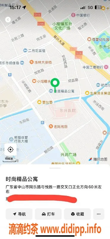 中山楼凤资源信息,东升地区优质服务，400快餐与500洗吹做等你来体验！