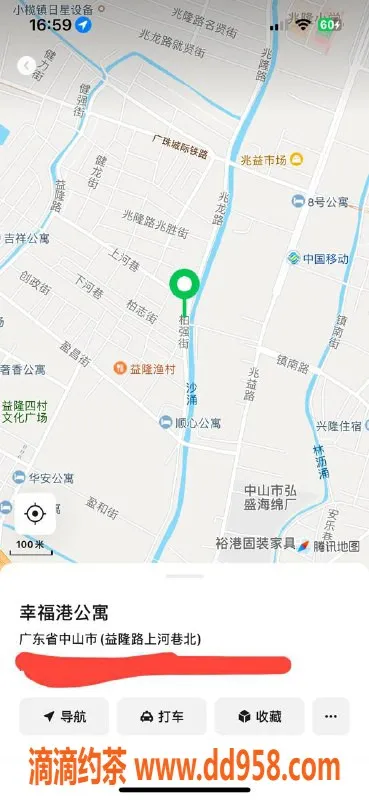 中山楼凤-东升地区洗吹做服务350元，超值体验！