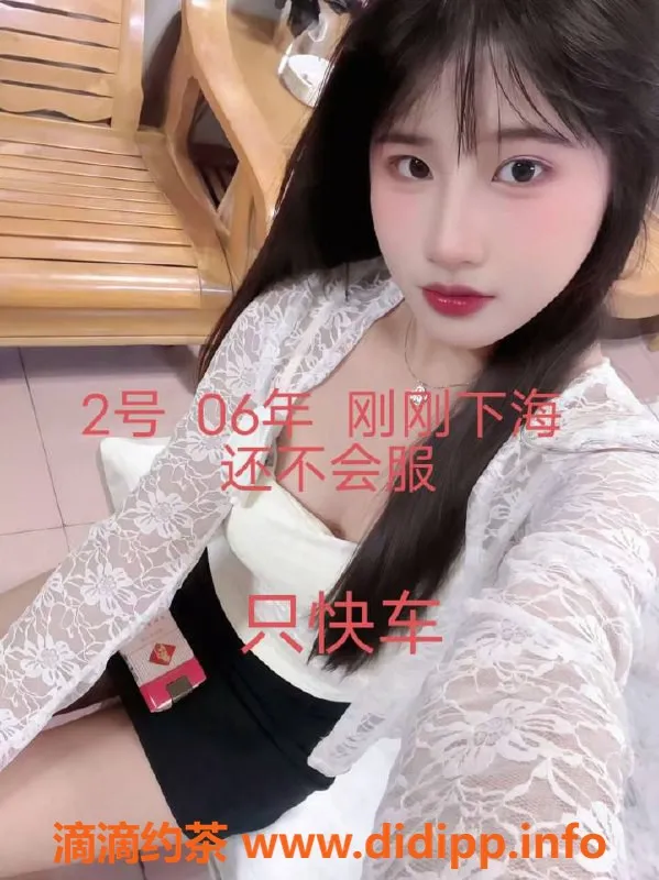 中山楼凤-小榄快餐350元，尽享贴心服务