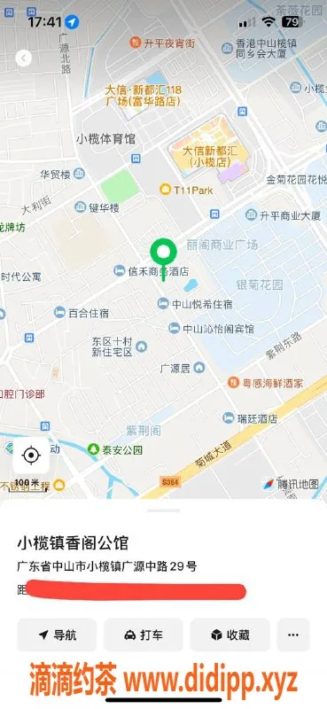 中山楼凤资源信息,小榄快餐350元，尽享贴心服务