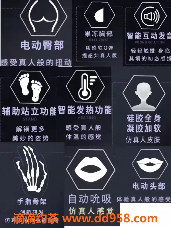 广州楼凤-广州天河棠下日式韩娃体验，120斤陪伴