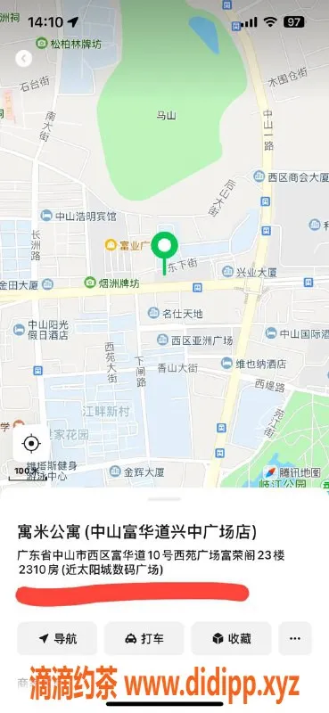 中山楼凤-西区优质楼凤，快餐300，洗吹做400