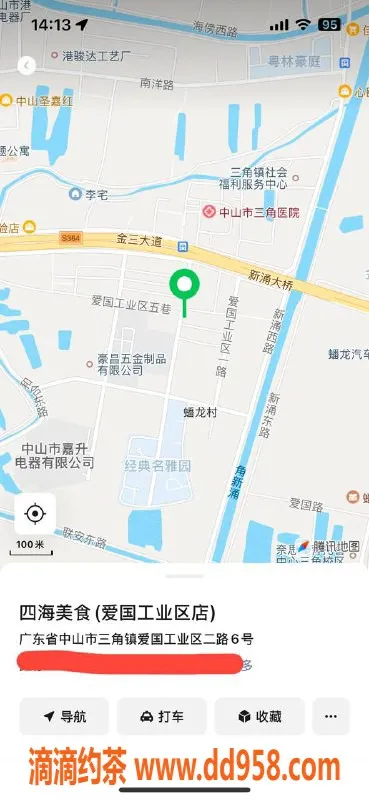 中山楼凤资源信息,三角区域优质服务，快餐仅需300元