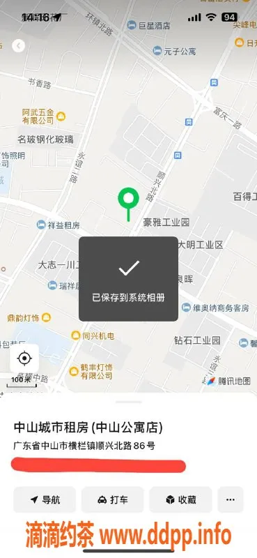 中山楼凤资源信息,横栏12/11快餐300，洗吹做400的特惠女神