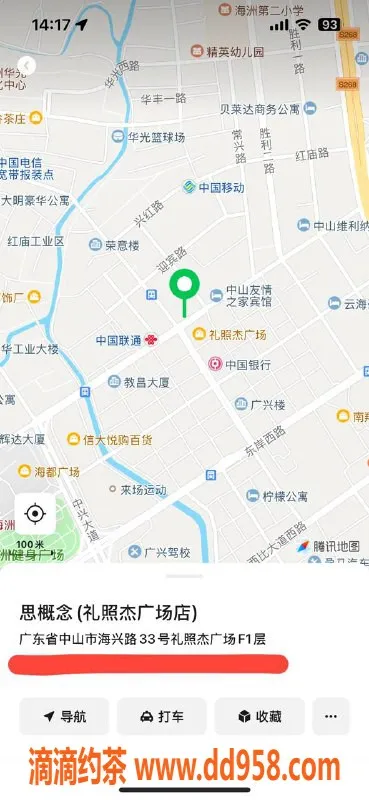 中山楼凤-古镇美女速约，300快餐，400洗吹做服务