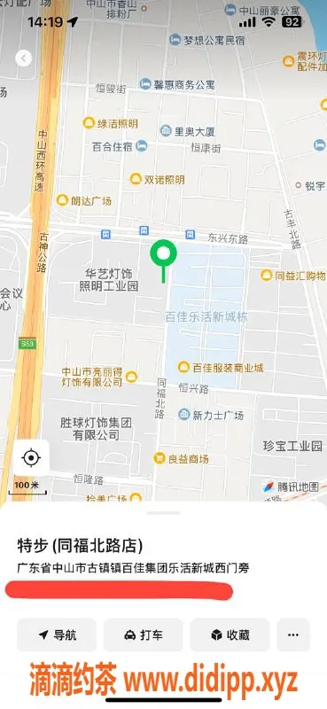 中山楼凤-古镇优质服务，350元快餐等你体验！