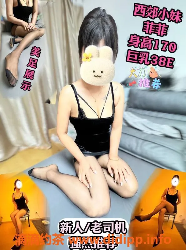 西安spa会所-西安北郊悦享丝足 双飞套餐限时特惠