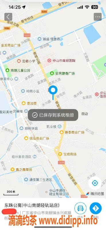中山楼凤-南朗优质服务，快餐300元，预约方便