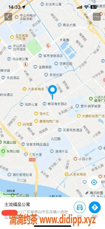 中山楼凤资源信息,东凤热荐，300元快餐服务等你体验！