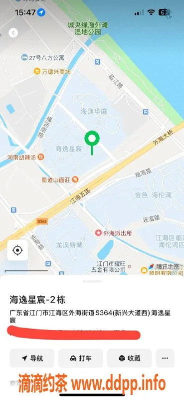 中山楼凤资源信息,江海高档服务，洗吹做全套体验，价格实惠