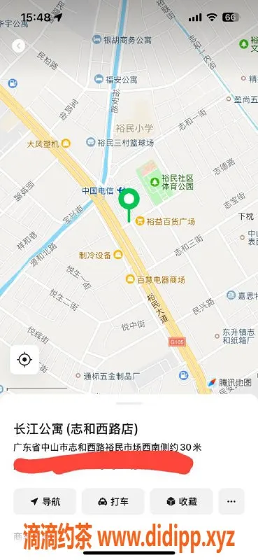 中山楼凤资源信息,东升12月11日快餐350，洗吹做450