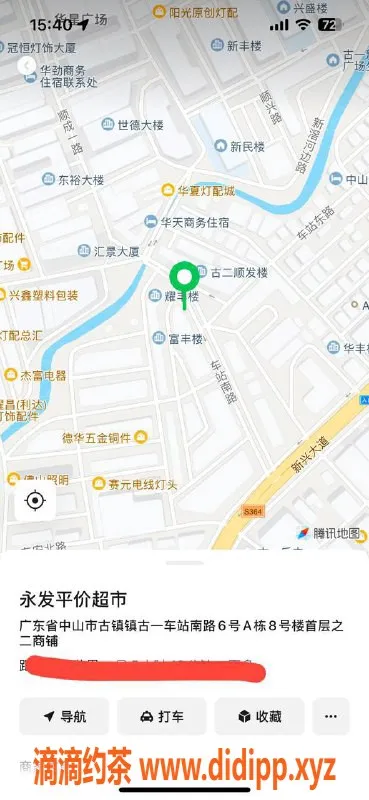 中山楼凤资源信息,古镇快餐服务800，轻松体验