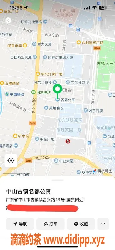 中山楼凤-古镇12月11日新晋双人服务，350元起