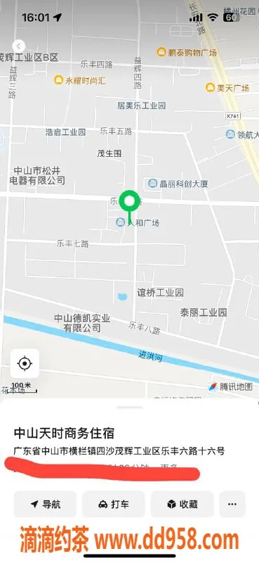 中山楼凤资源信息,横栏快餐350，洗吹做450，优质服务等你来体验！