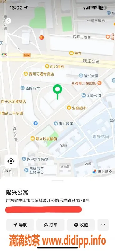 中山楼凤资源信息,沙溪区域优质服务 女神快餐450元起