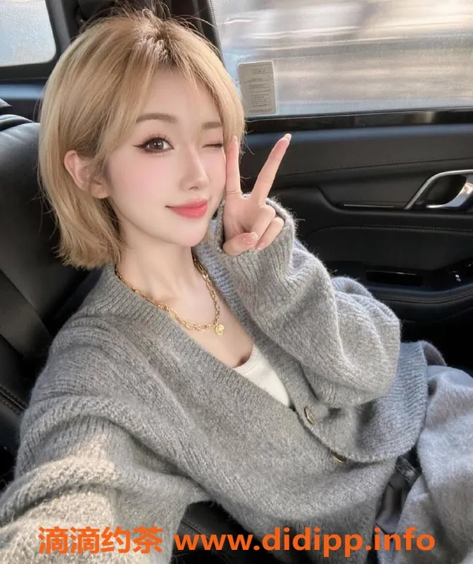 深圳楼凤-福田嫩妹苏冰，900P起，制服舌吻服务