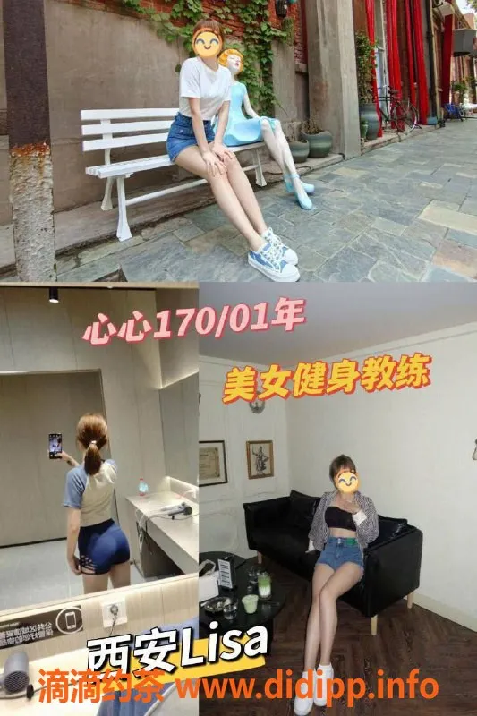 西安spa会所资源信息,西安北郊悦享丝足 双飞套餐限时特惠