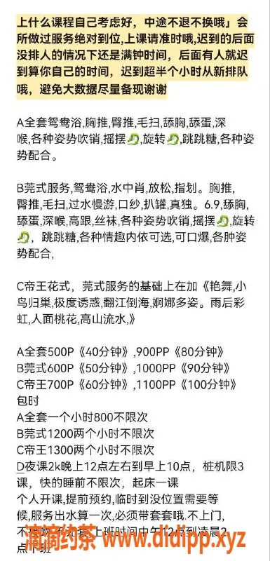 广州楼凤-黄埔区楚西西，28岁少妇，身高159，体重46