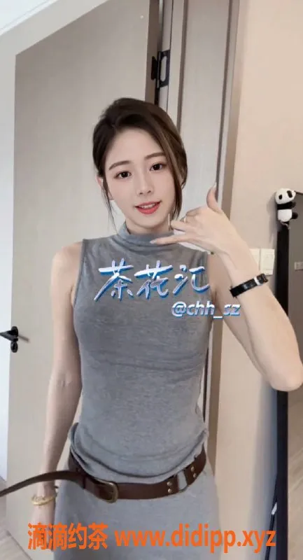 深圳楼凤-深圳萌萌，超值1300元体验魅力服务