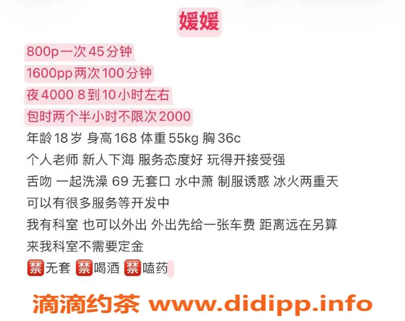 深圳楼凤-宝安媛媛，800元享鸳鸯浴与69服务