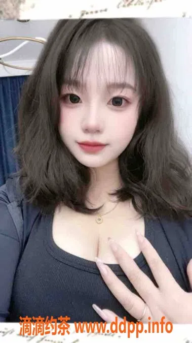 广州楼凤-天河嫩妹陈昔言，1000元热情服务