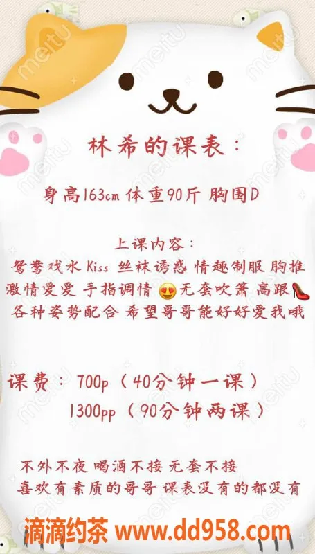 深圳楼凤-南山林希，708元畅享鸳鸯浴与无套服务