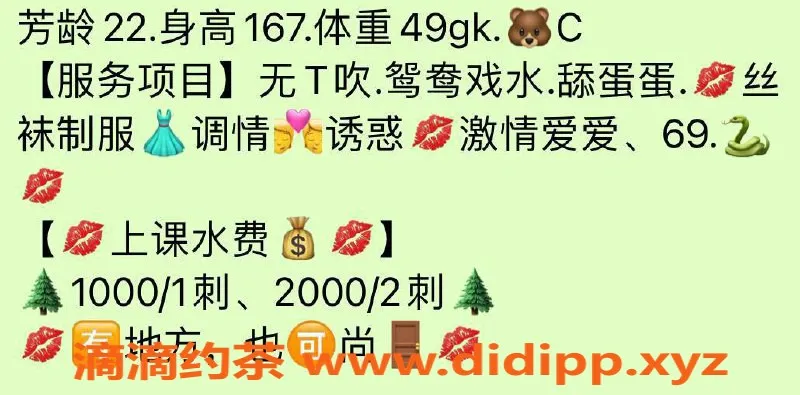 深圳楼凤资源信息,深圳cute，茶费1000p，服务超赞！