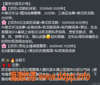 中山抓龙筋-叶子泰式抓龙筋，沙溪地区超高评分服务