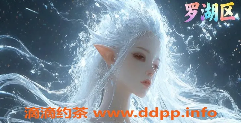 深圳楼凤资源信息,罗湖区优质服务，多位美女发布中