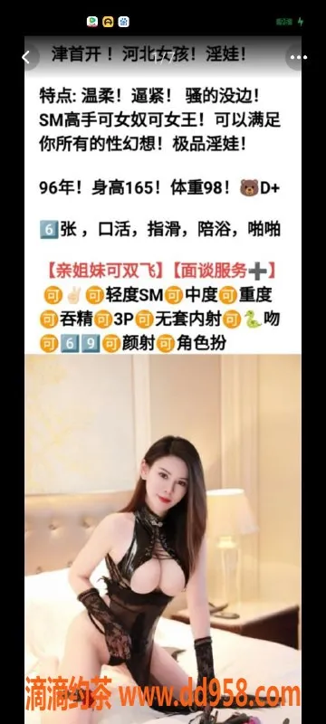 天津楼凤-河西梅江公馆，超值双人服务体验