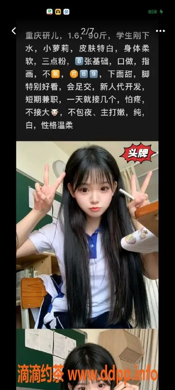 天津楼凤资源信息,河西梅江公馆，超值双人服务体验