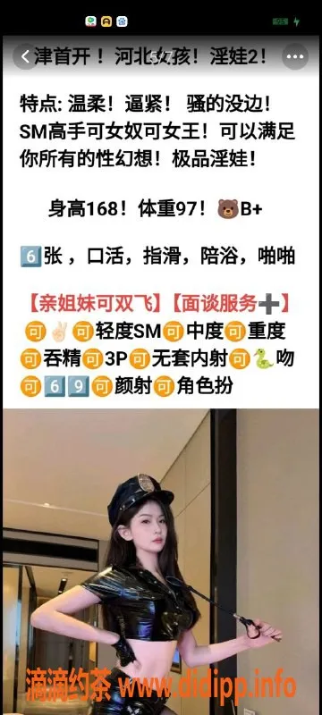 天津楼凤-河西梅江公馆，超值双人服务体验