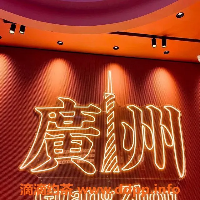 广州spa会所资源信息,广州海珠区多位高颜值小姐 价格亲民