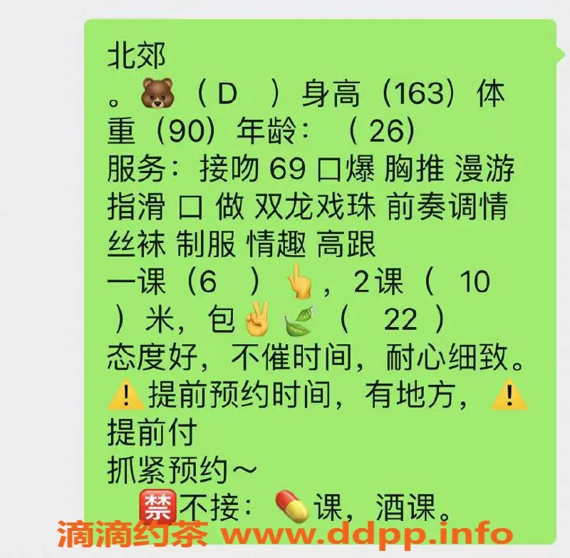 西安楼凤-木喜，市内6p体验，已视频验证