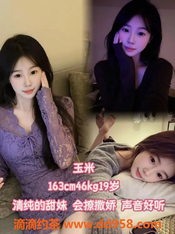 深圳女仆店-深圳夕颜女仆陪玩｜网红主播体验，私影桌游等你来