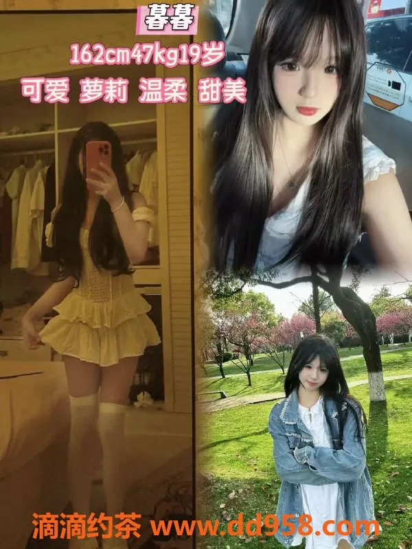 深圳女仆店资源信息,深圳夕颜女仆陪玩｜网红主播体验，私影桌游等你来