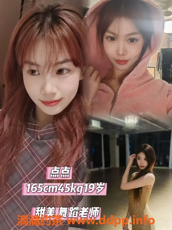 深圳女仆店-深圳夕颜女仆陪玩｜网红主播体验，私影桌游等你来