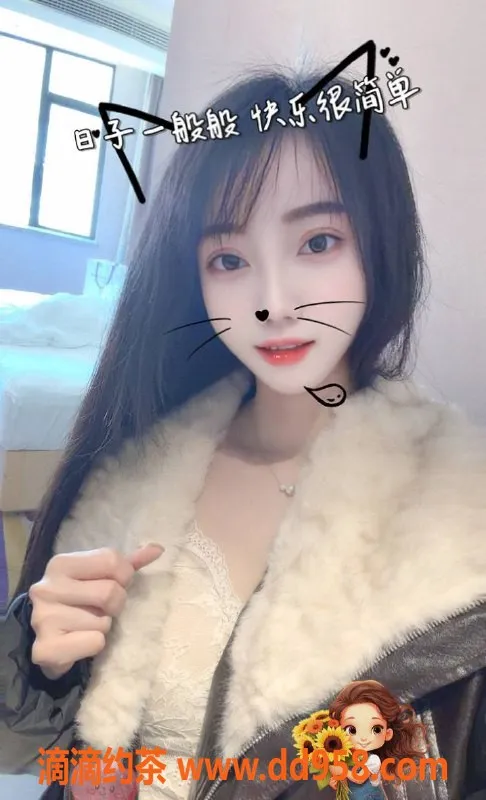 中山楼凤资源信息,轻雪，27岁C罩杯，服务优质，价格实惠