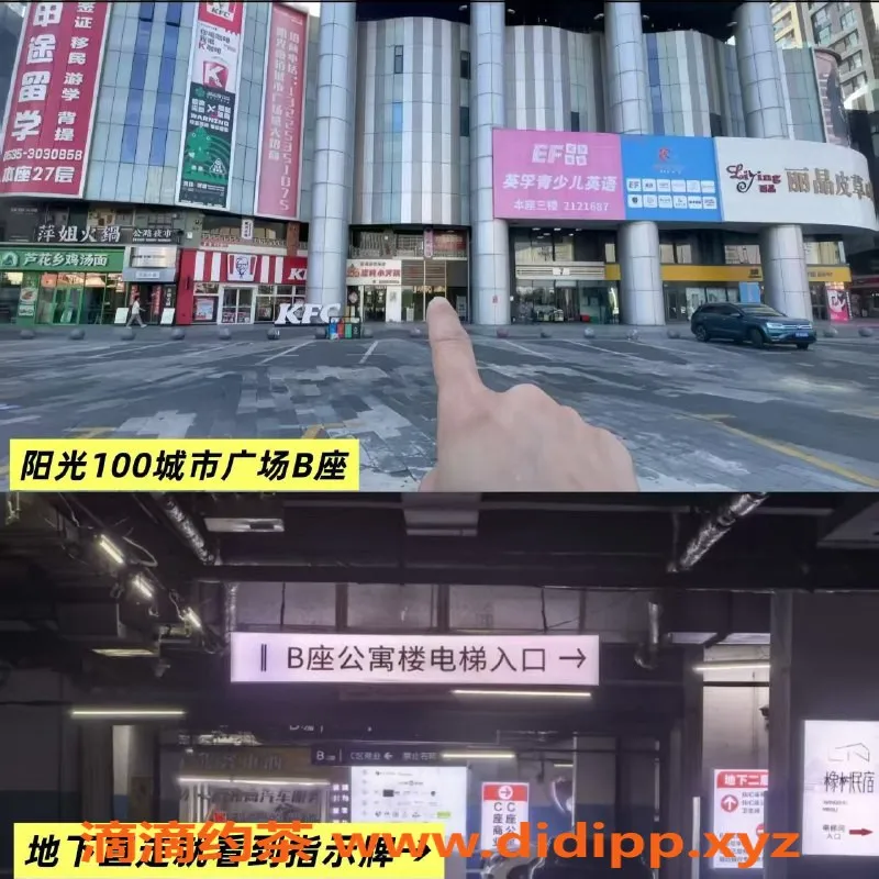 烟台楼凤-芝罘区方玉，阳光100b座，真心推荐