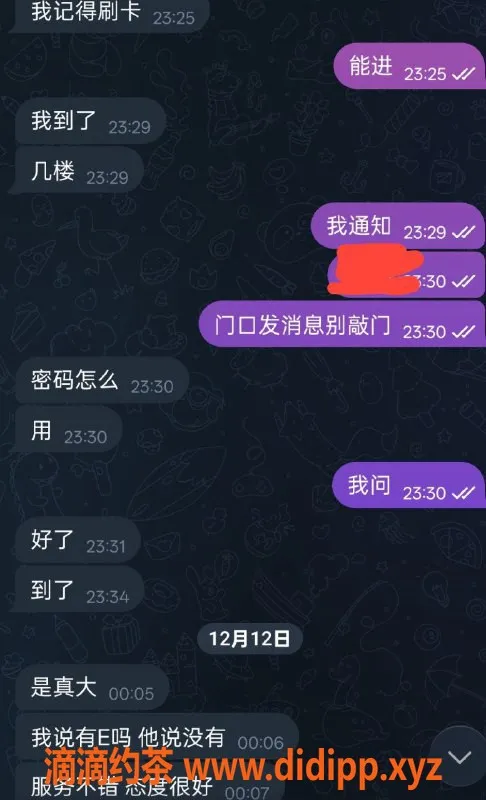 烟台楼凤资源信息,芝罘区方玉，阳光100b座，真心推荐
