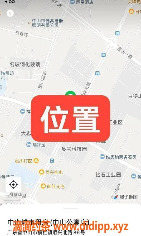 中山楼凤-横栏优质服务，300快餐400洗吹，限量提供