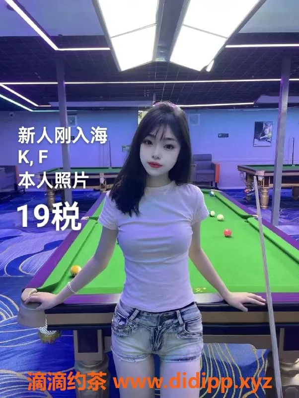 中山楼凤-沙溪快餐350元，洗吹做450元，等你来体验！