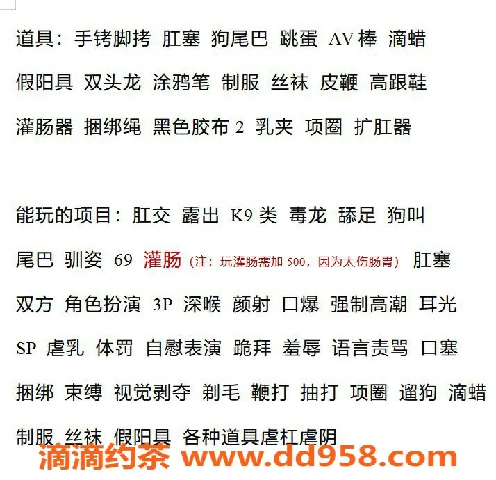 深圳楼凤-福田九儿，158cm 48kg 颜值高，服务多样