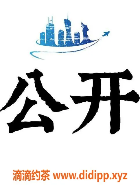 广州楼凤-海珠田田，69p御姐，600p起约